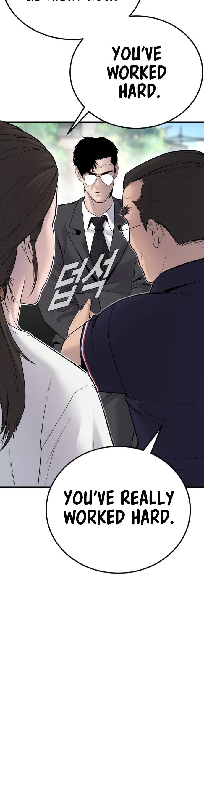 Manager Kim Chapter 53 page 15 - Chapter 53