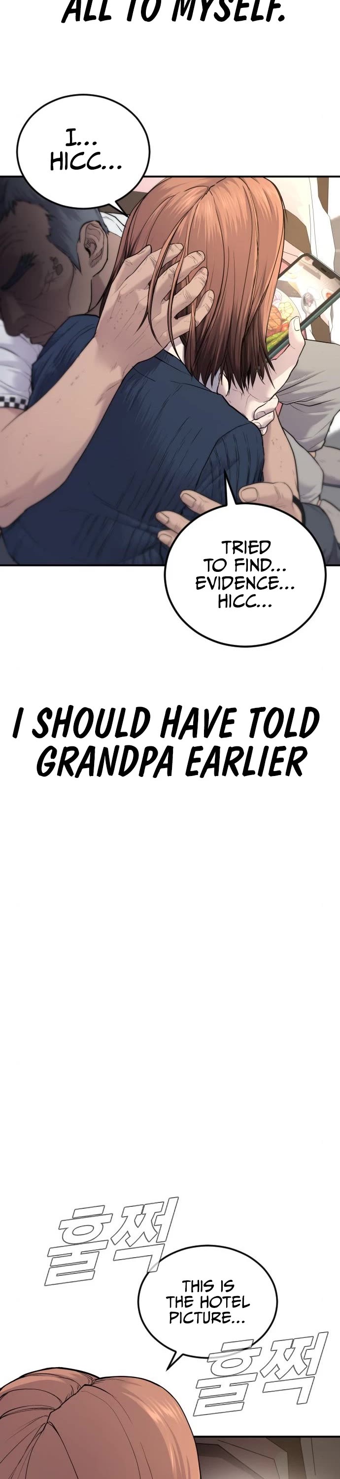 Manager Kim Chapter 54 page 82 - Chapter 54