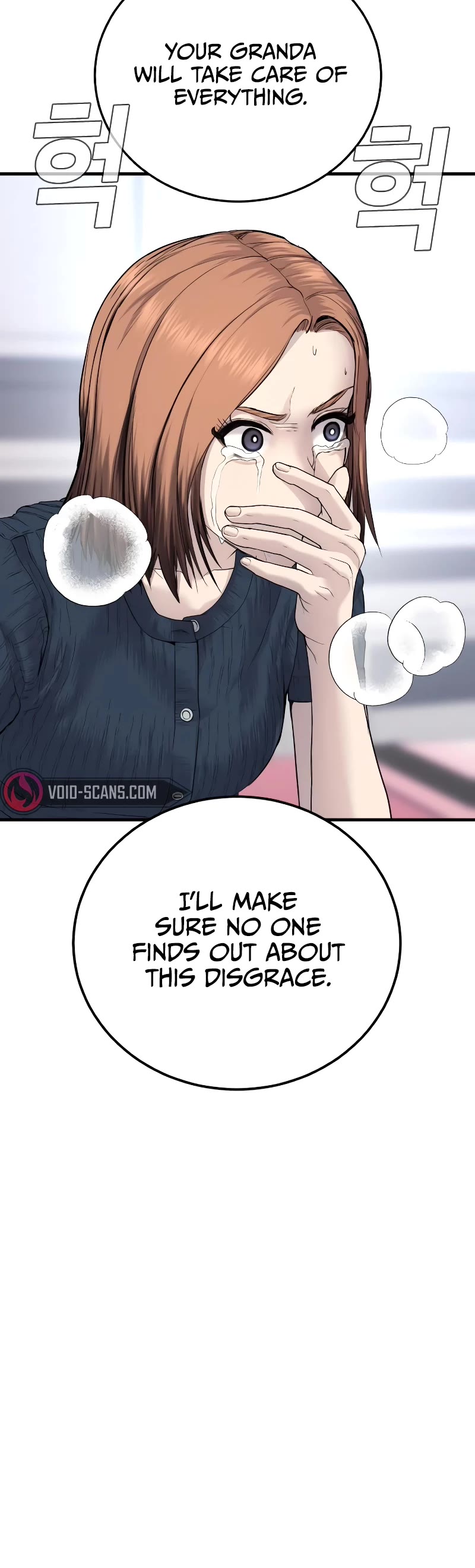 Manager Kim Chapter 55 page 16 - Chapter 55
