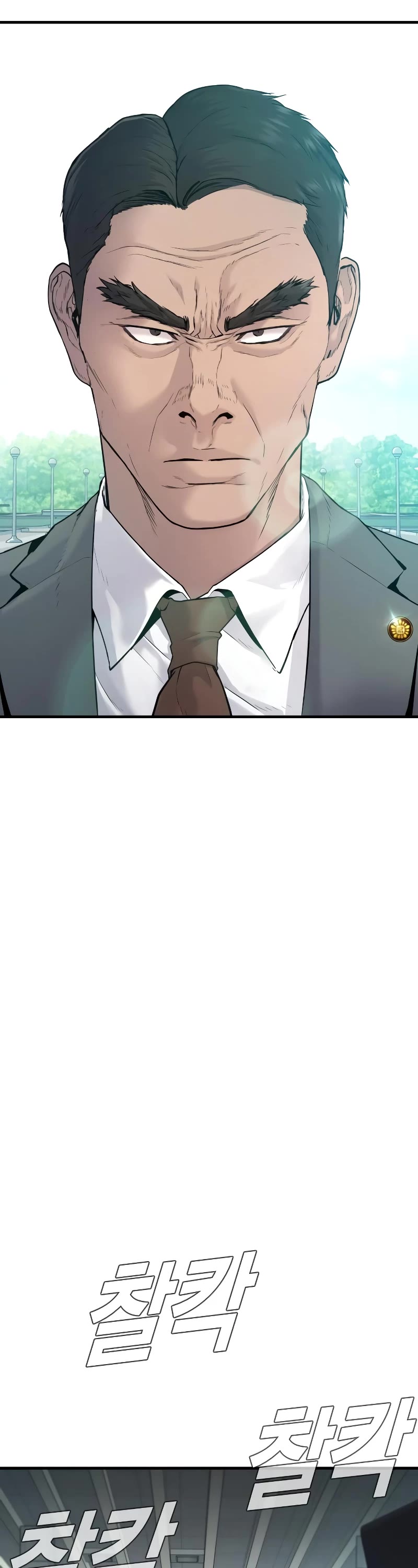 Manager Kim Chapter 55 page 25 - Chapter 55