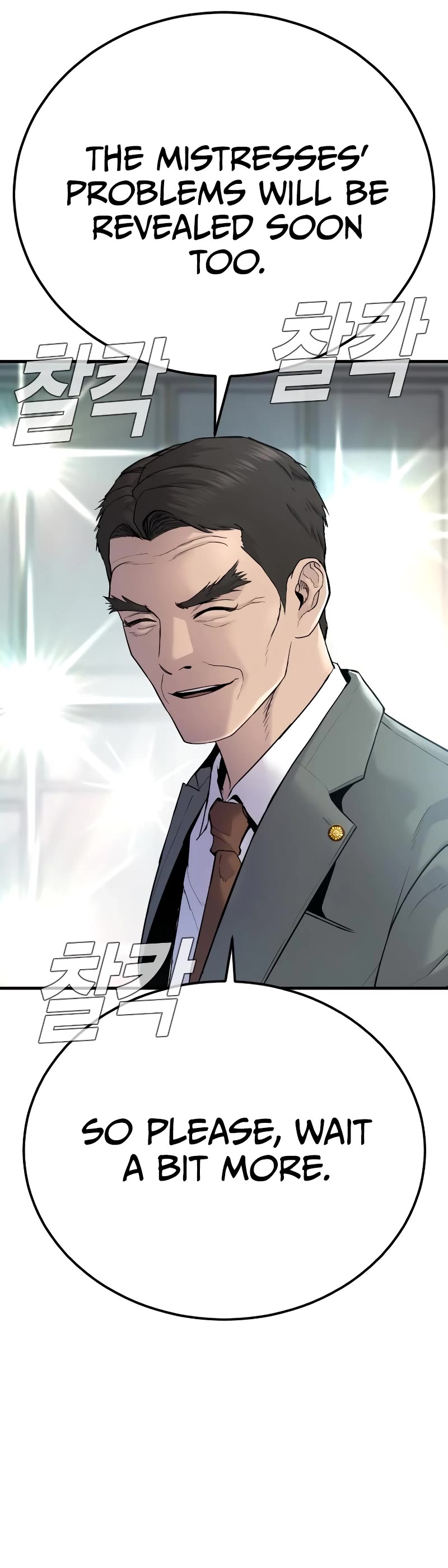 Manager Kim Chapter 55 page 31 - Chapter 55