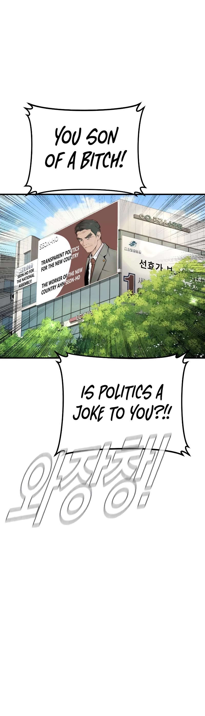 Manager Kim Chapter 55 page 39 - Chapter 55