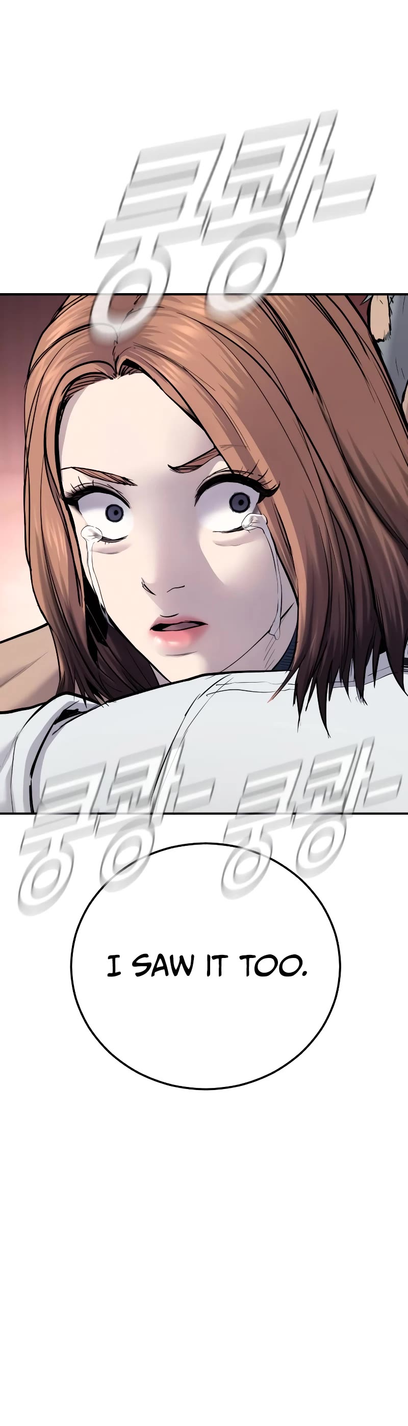 Manager Kim Chapter 55 page 7 - Chapter 55