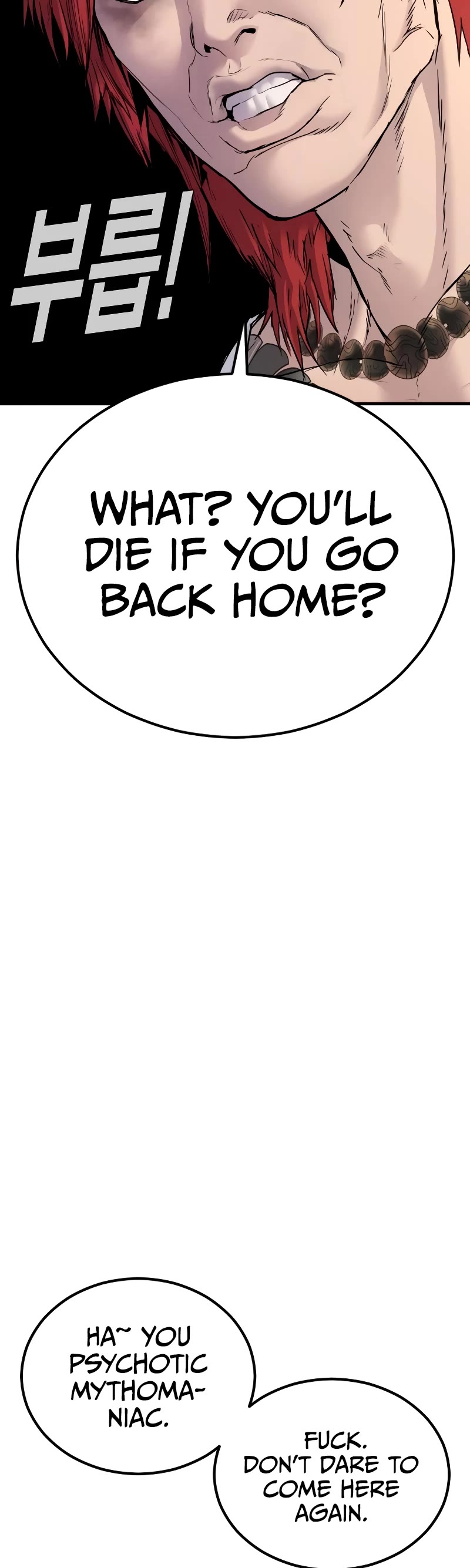 Manager Kim Chapter 55 page 71 - Chapter 55