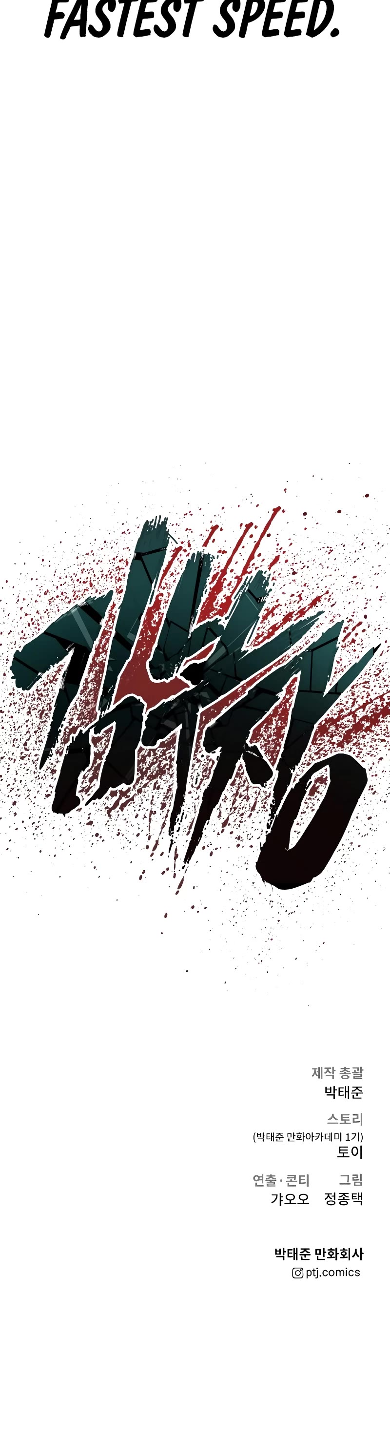 Manager Kim Chapter 55 page 94 - Chapter 55