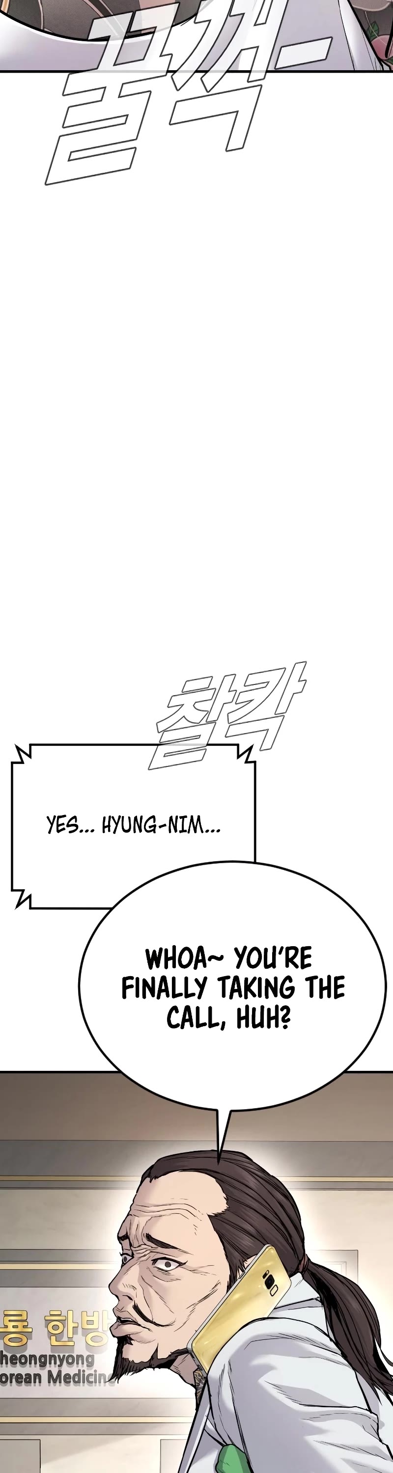 Manager Kim Chapter 56 page 11 - Chapter 56
