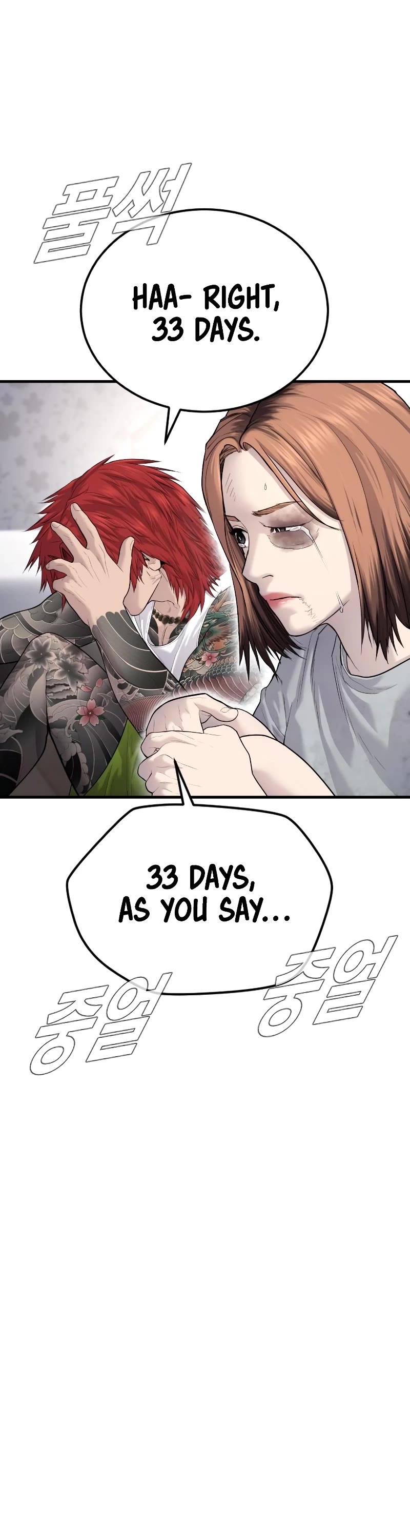 Manager Kim Chapter 56 page 26 - Chapter 56