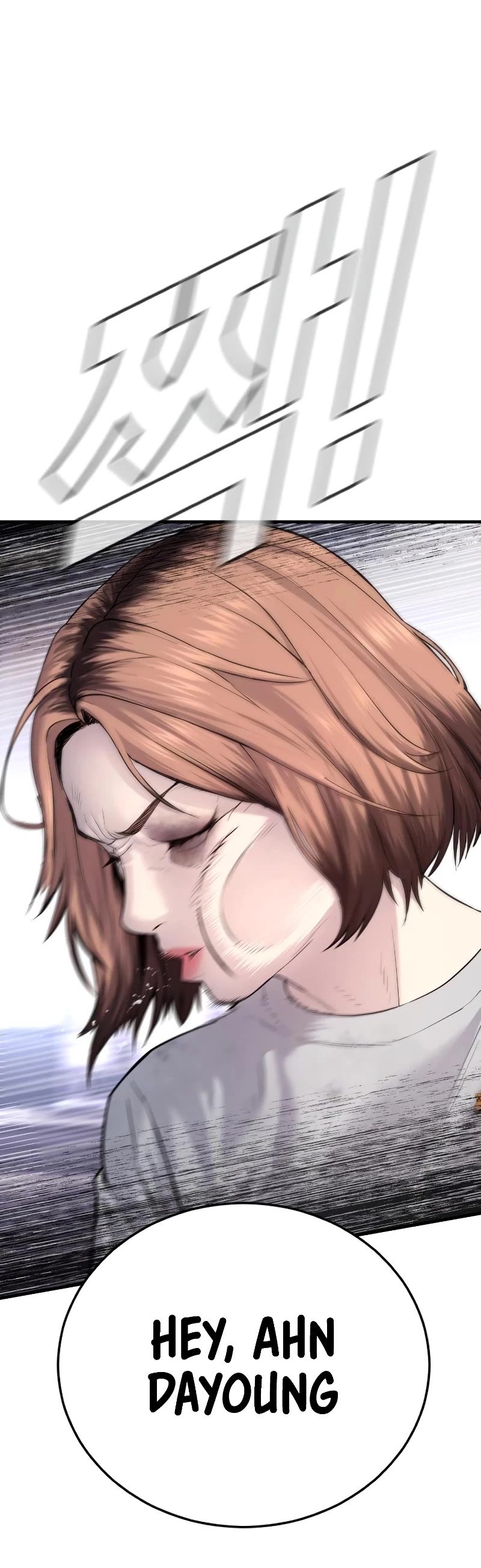 Manager Kim Chapter 56 page 3 - Chapter 56