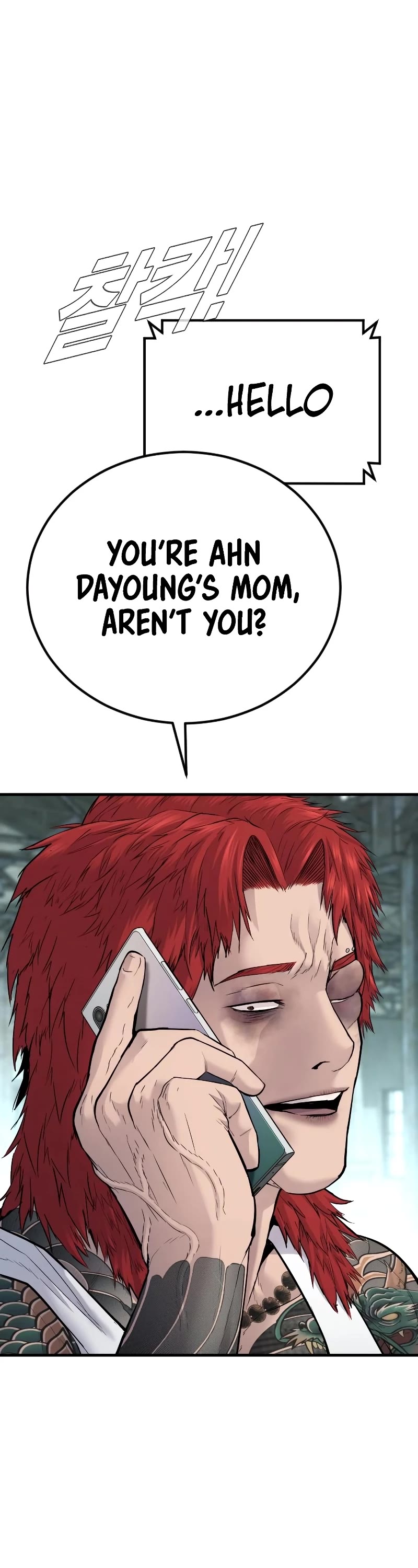 Manager Kim Chapter 56 page 53 - Chapter 56