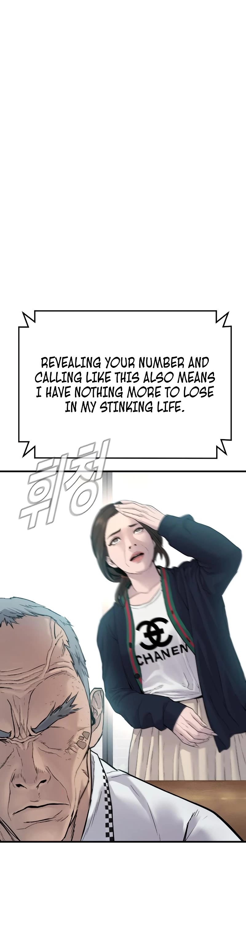 Manager Kim Chapter 56 page 62 - Chapter 56