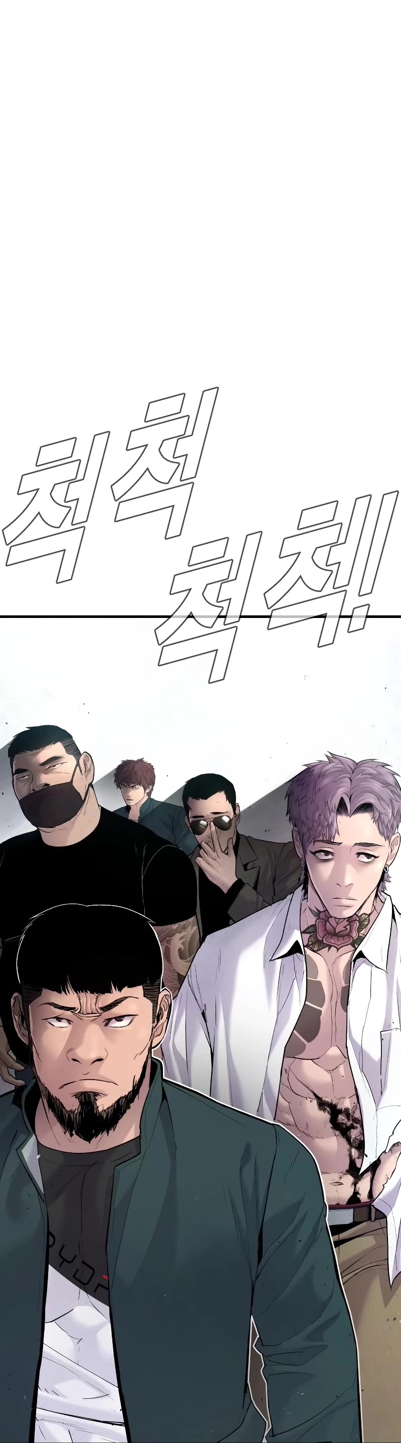 Manager Kim Chapter 56 page 91 - Chapter 56