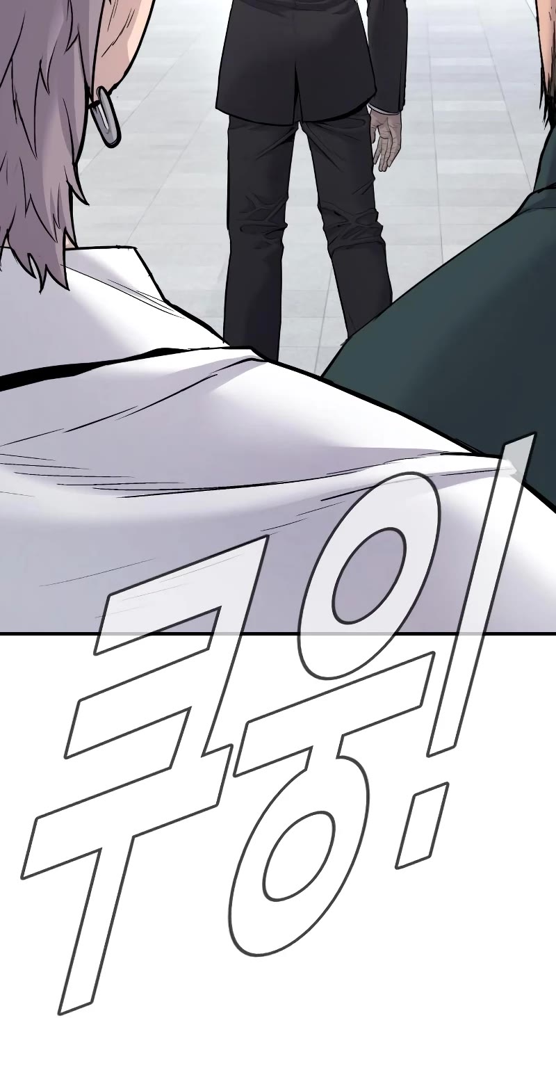 Manager Kim Chapter 56 page 94 - Chapter 56
