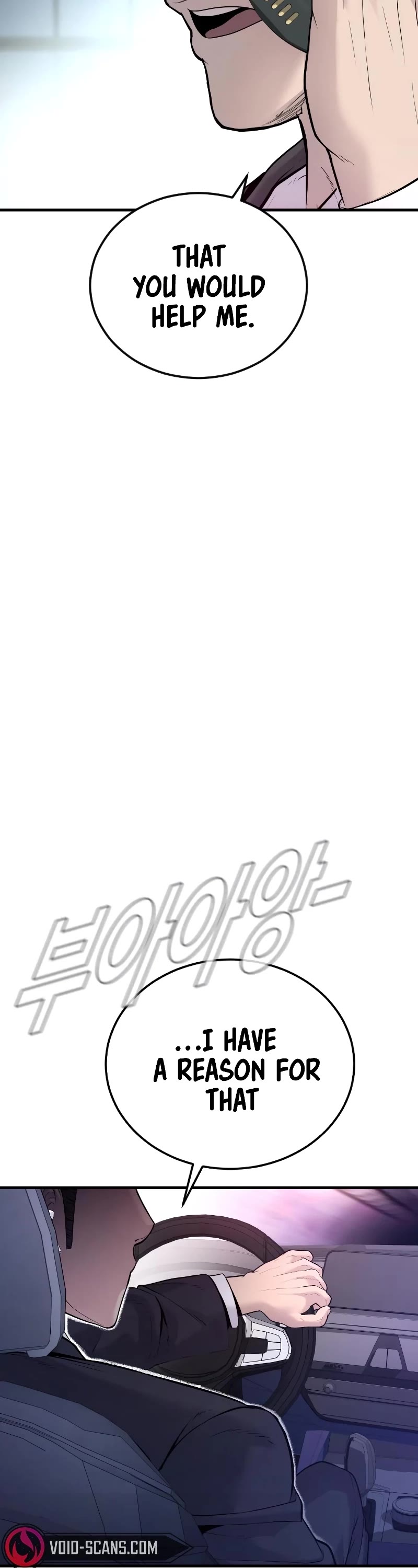 Manager Kim Chapter 56 page 97 - Chapter 56