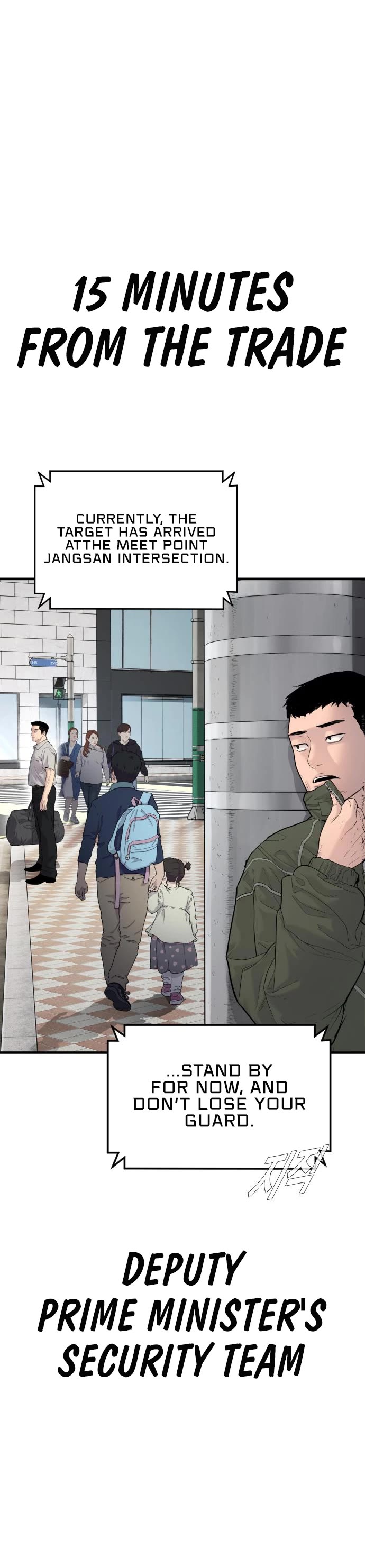 Manager Kim Chapter 57 page 48 - Chapter 57