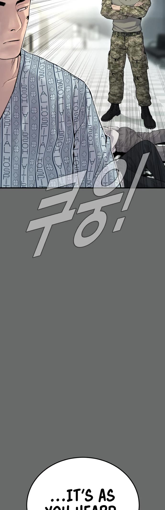 Manager Kim Chapter 57 page 6 - Chapter 57