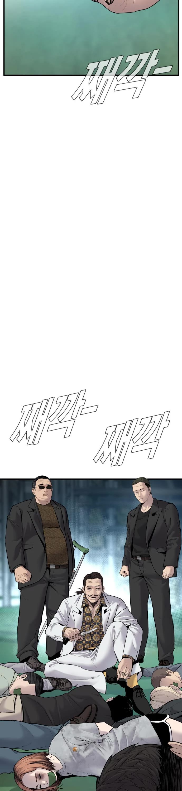 Manager Kim Chapter 57 page 92 - Chapter 57