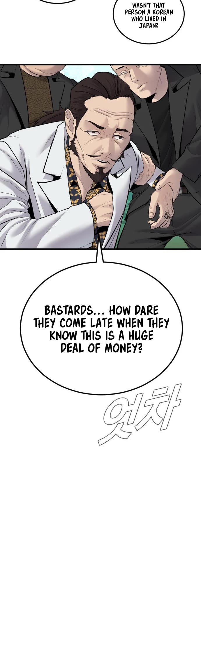 Manager Kim Chapter 57 page 97 - Chapter 57