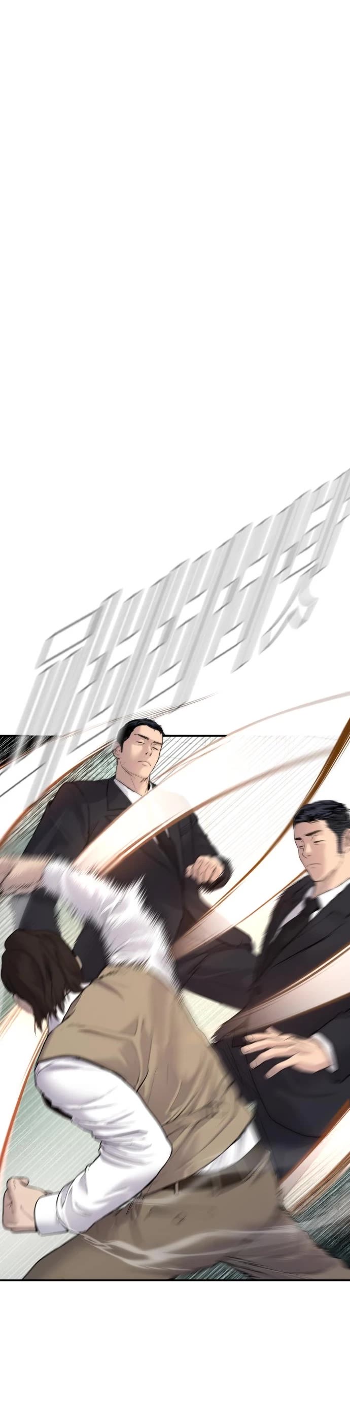 Manager Kim Chapter 58 page 13 - Chapter 58