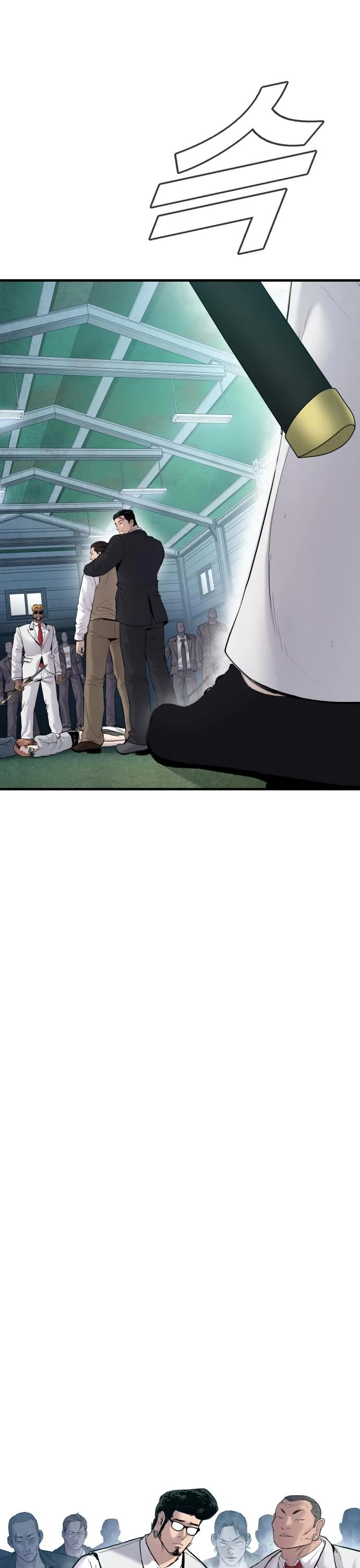 Manager Kim Chapter 58 page 42 - Chapter 58