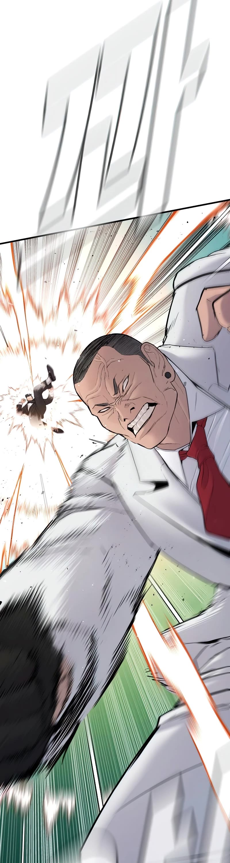 Manager Kim Chapter 59 page 44 - Chapter 59