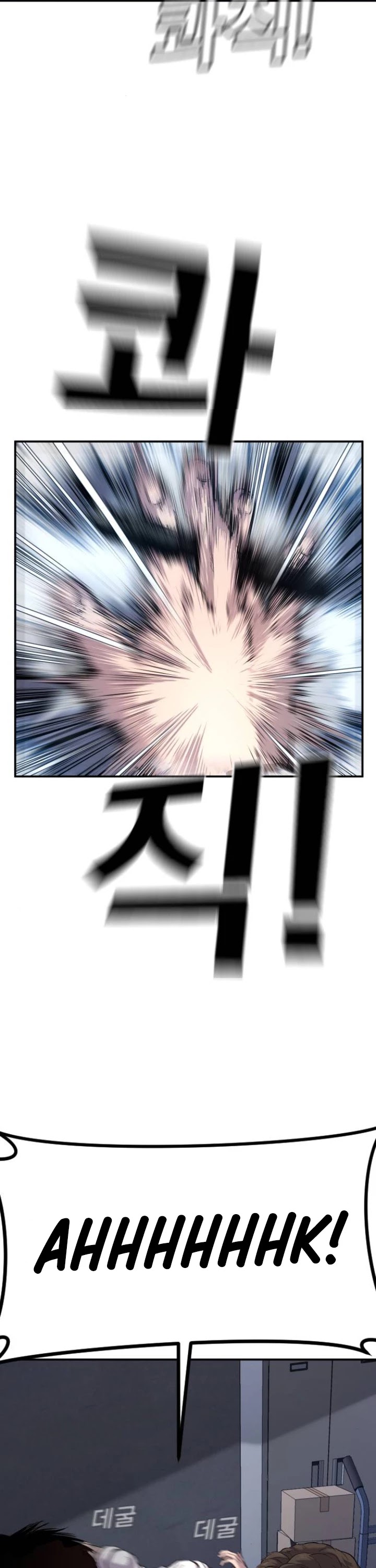 Manager Kim Chapter 6 page 12 - Chapter 6