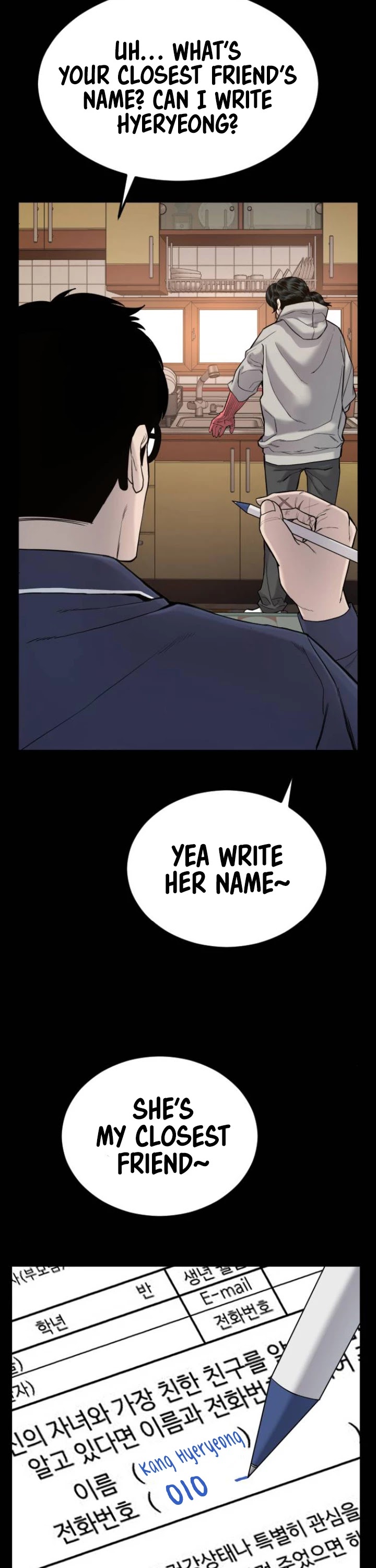 Manager Kim Chapter 6 page 47 - Chapter 6