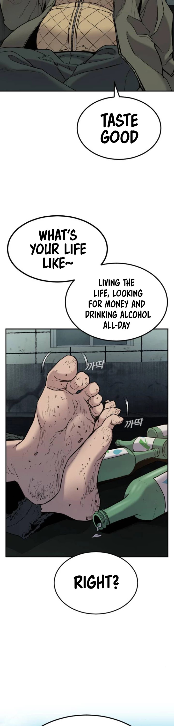 Manager Kim Chapter 6 page 65 - Chapter 6