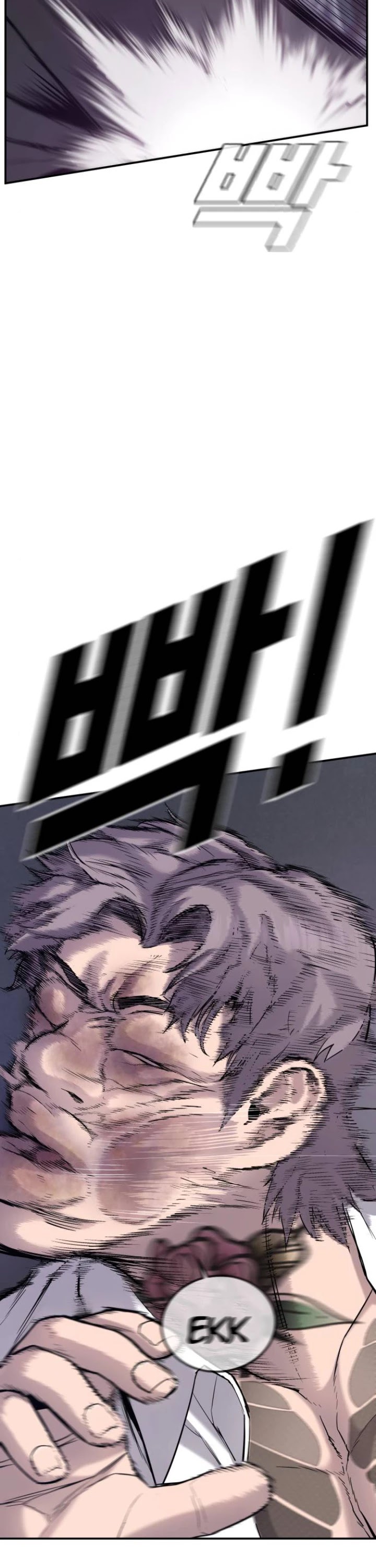 Manager Kim Chapter 6 page 7 - Chapter 6