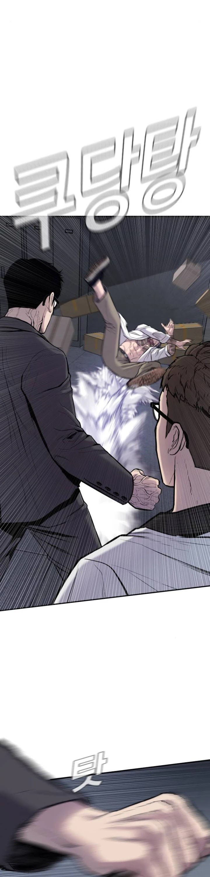 Manager Kim Chapter 6 page 8 - Chapter 6