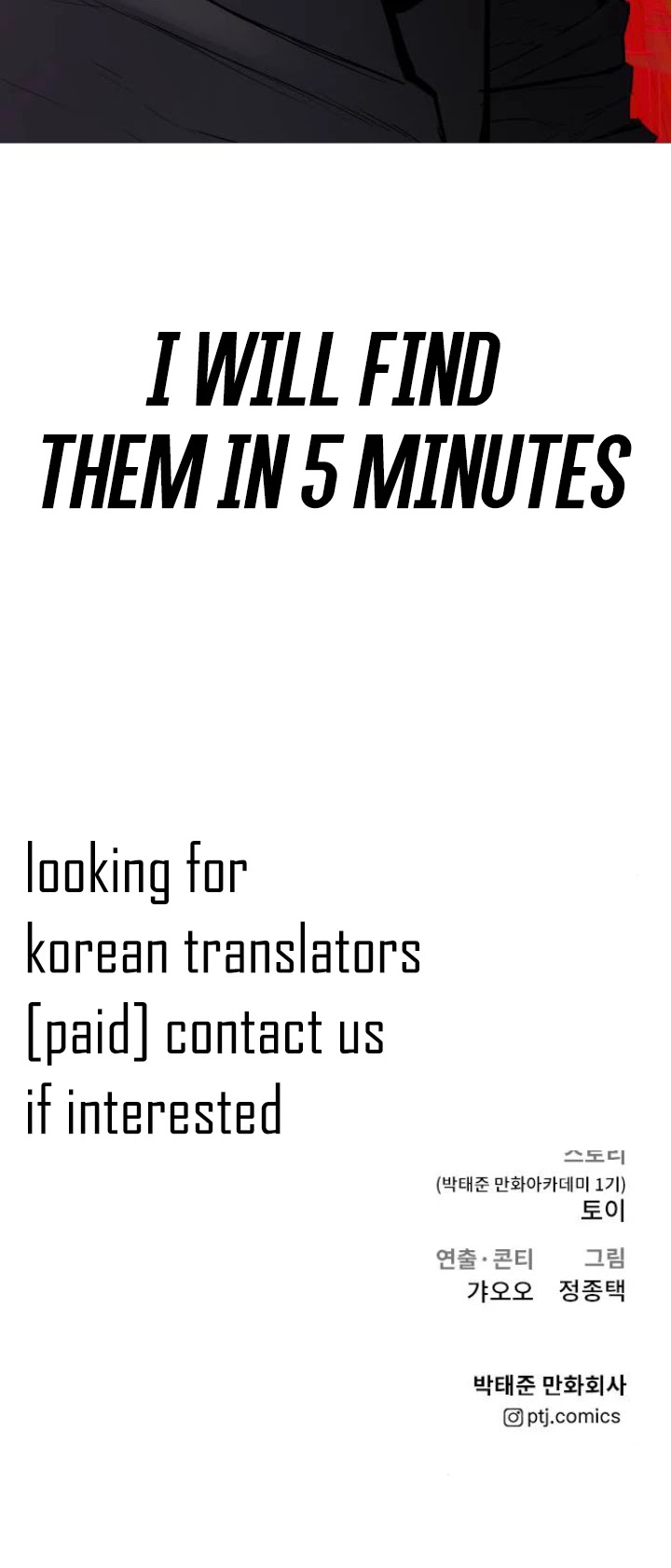 Manager Kim Chapter 6 page 84 - Chapter 6