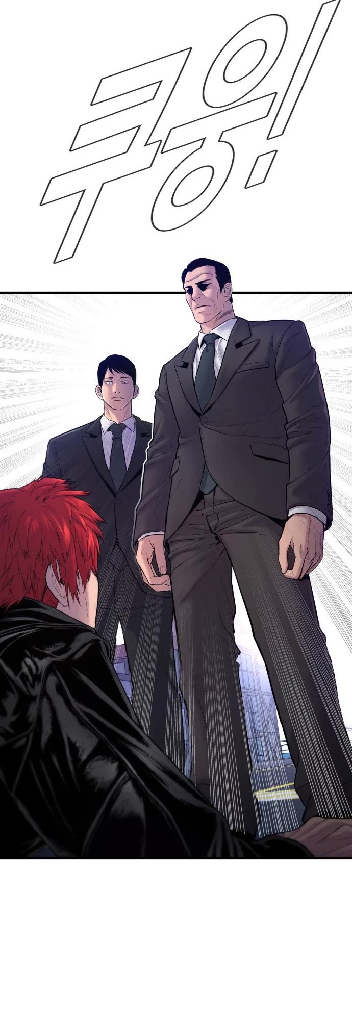 Manager Kim Chapter 60 page 23 - Chapter 60