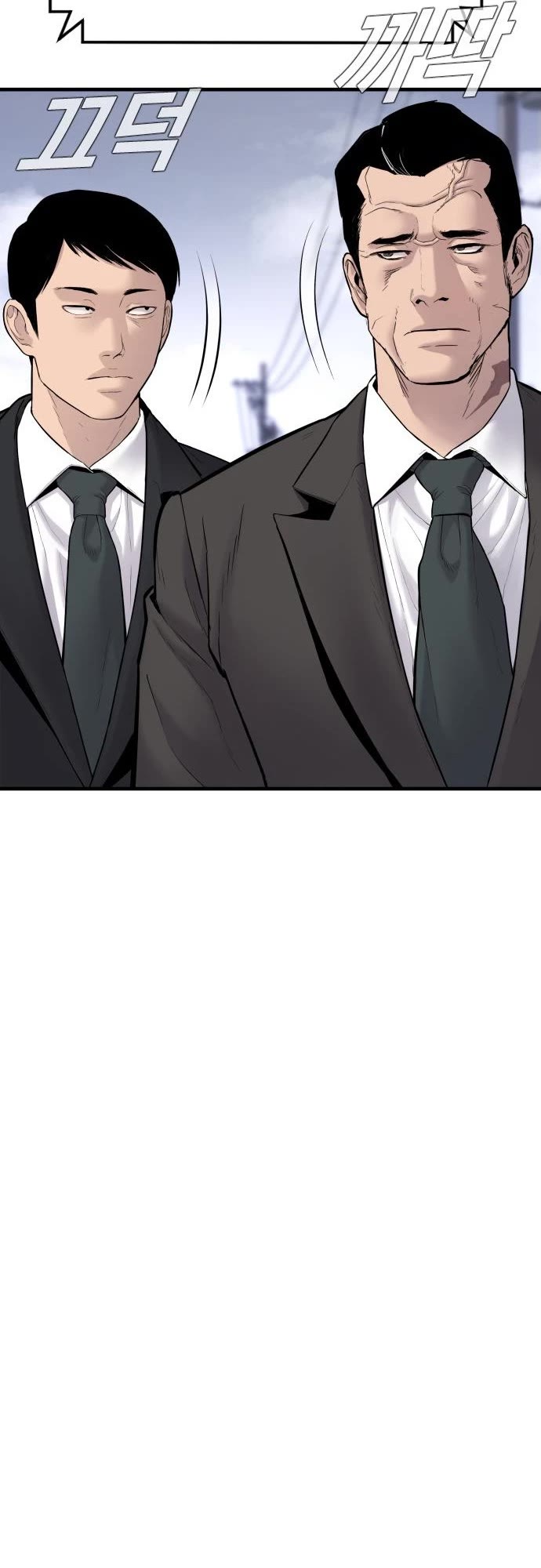 Manager Kim Chapter 60 page 26 - Chapter 60