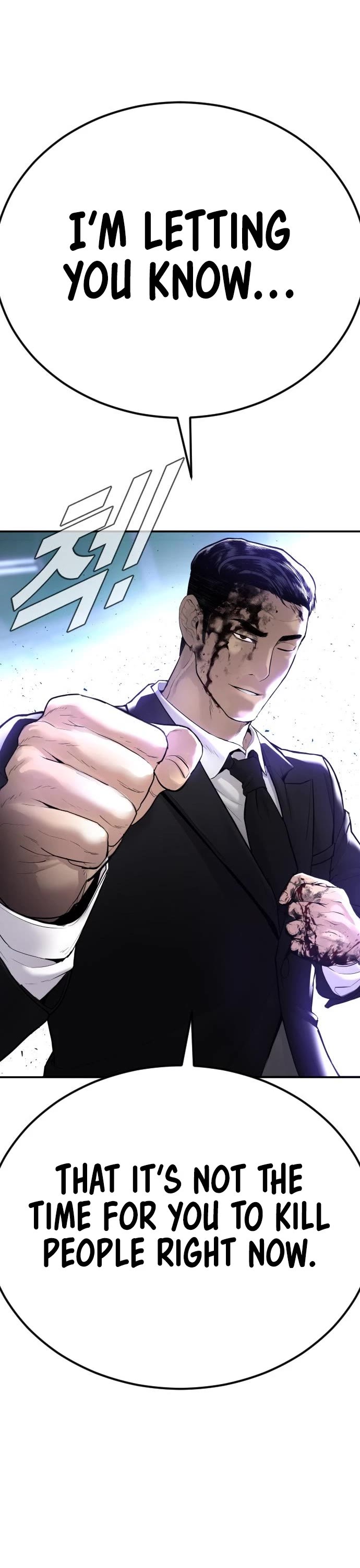 Manager Kim Chapter 60 page 76 - Chapter 60