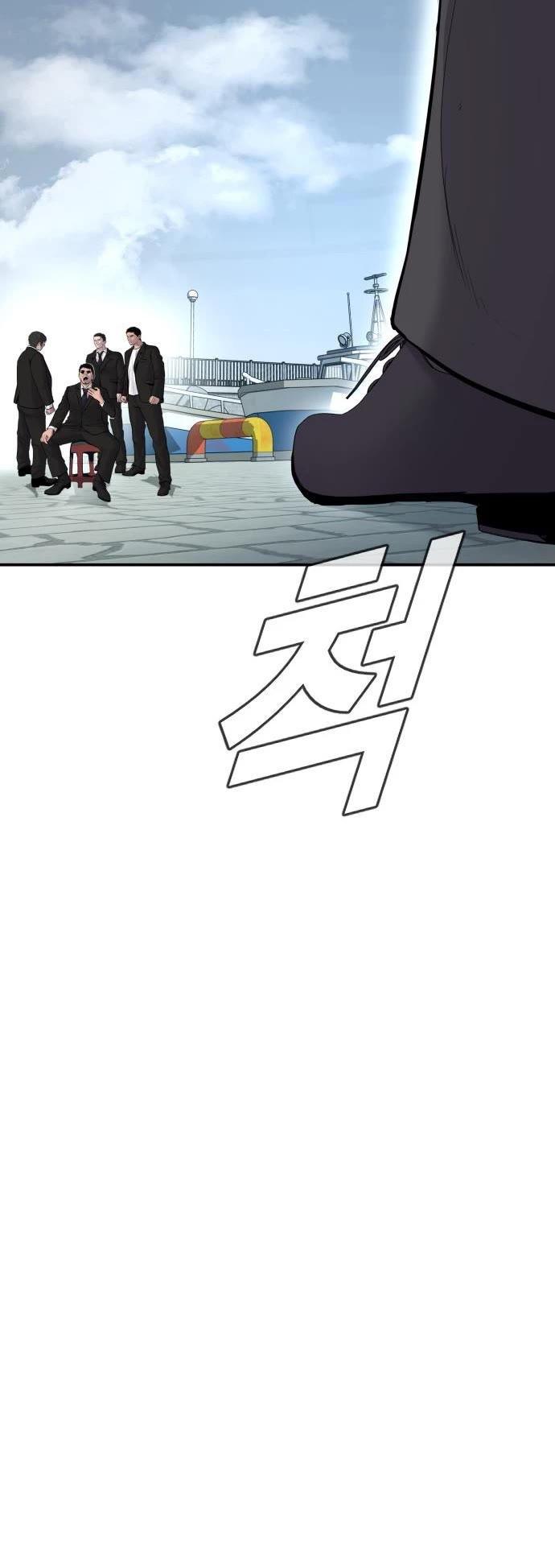 Manager Kim Chapter 60 page 82 - Chapter 60