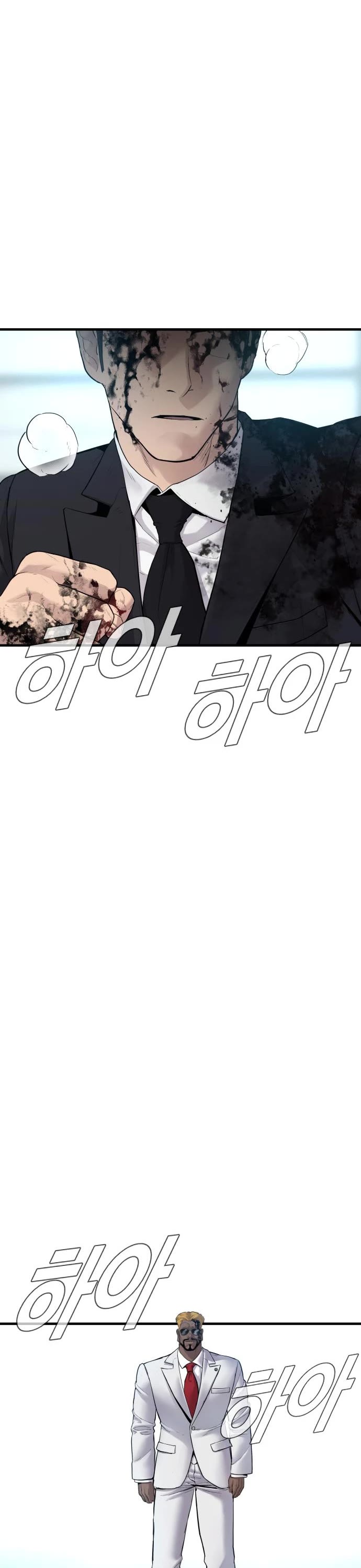 Manager Kim Chapter 61 page 2 - Chapter 61