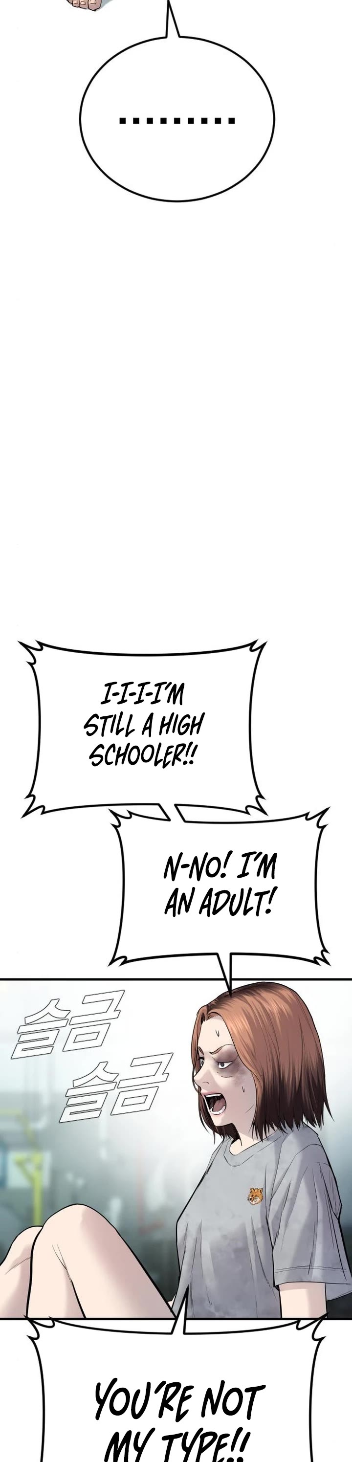 Manager Kim Chapter 62 page 19 - Chapter 62
