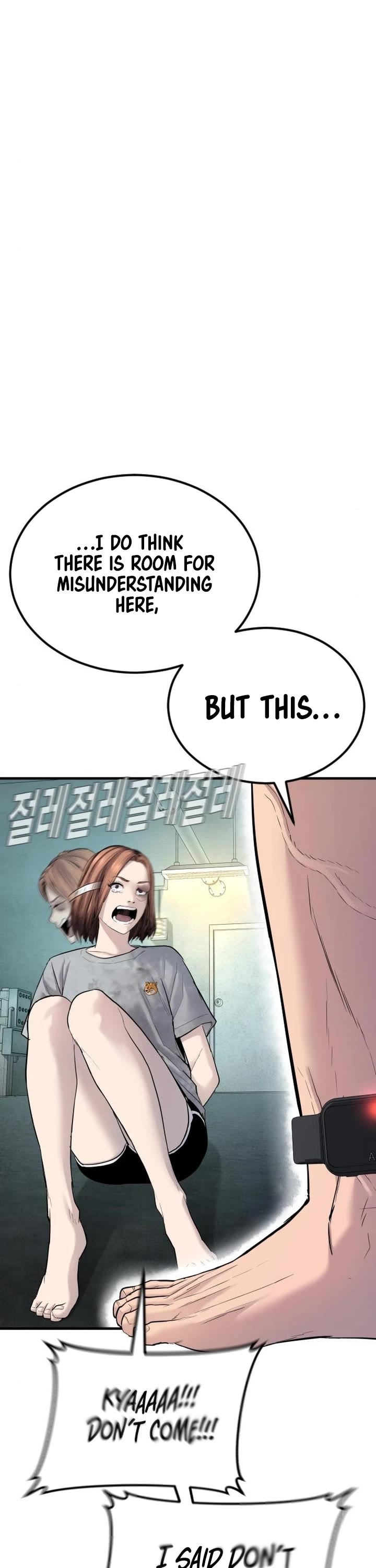 Manager Kim Chapter 62 page 21 - Chapter 62
