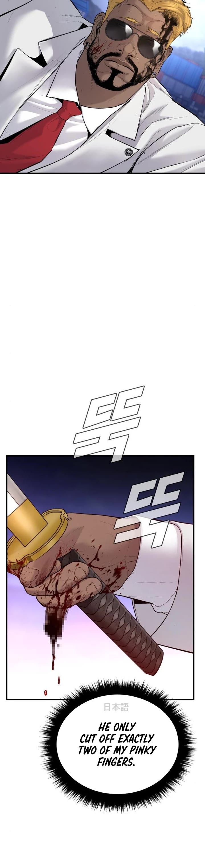 Manager Kim Chapter 62 page 32 - Chapter 62