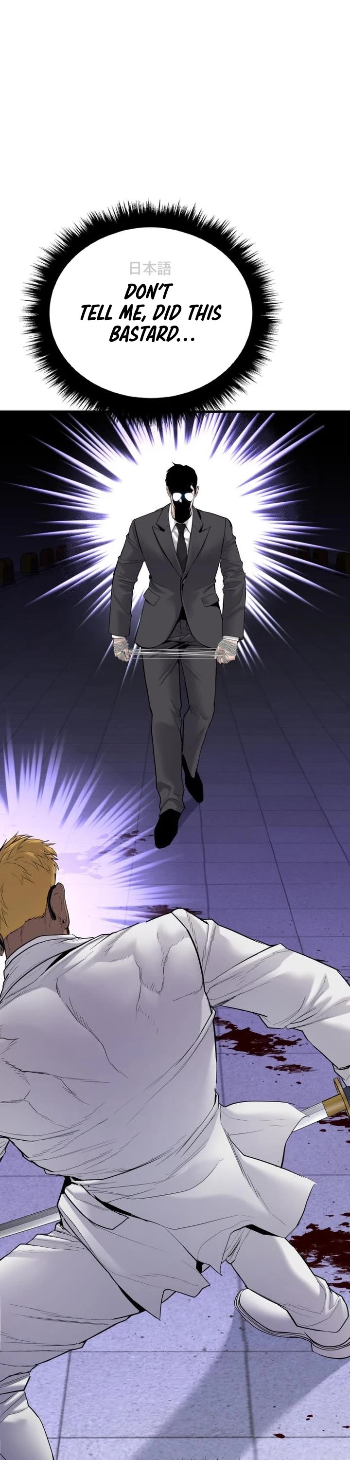 Manager Kim Chapter 62 page 33 - Chapter 62