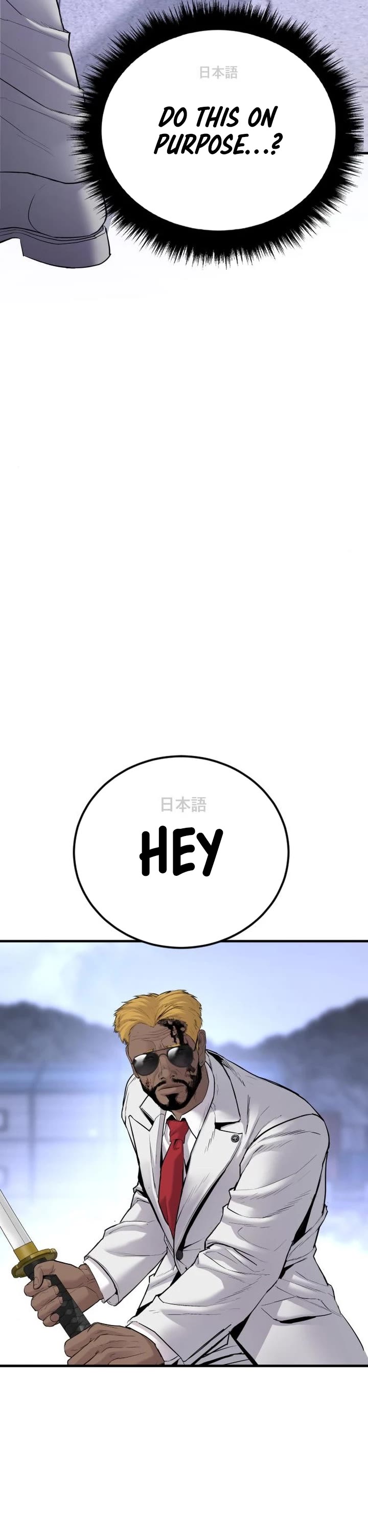 Manager Kim Chapter 62 page 34 - Chapter 62