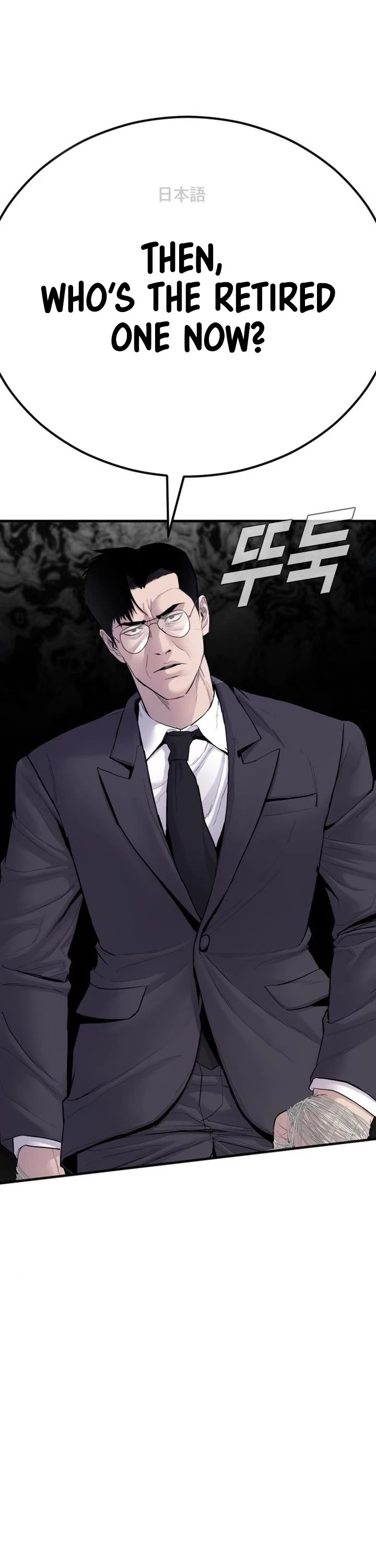 Manager Kim Chapter 62 page 36 - Chapter 62
