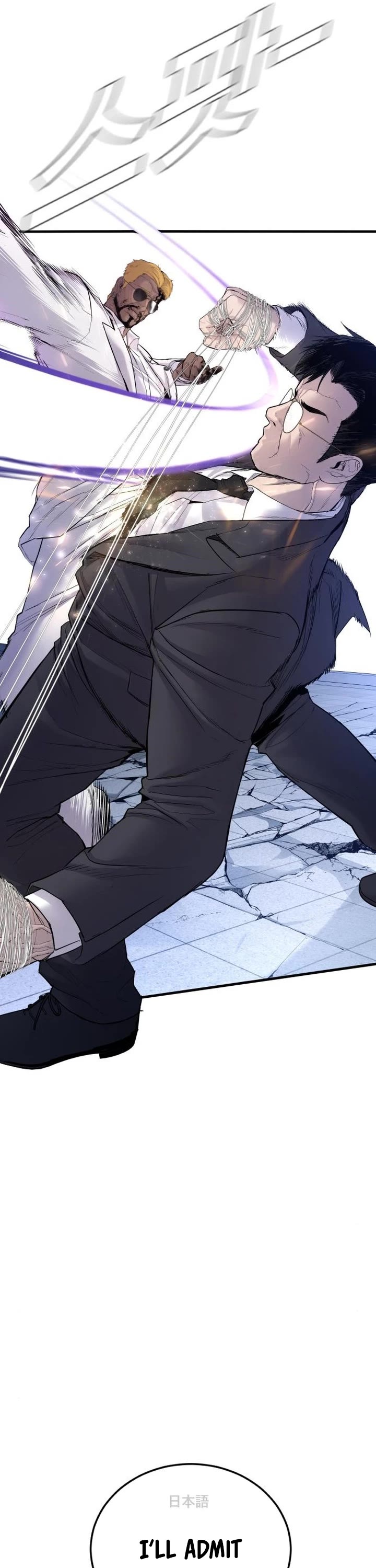Manager Kim Chapter 62 page 46 - Chapter 62