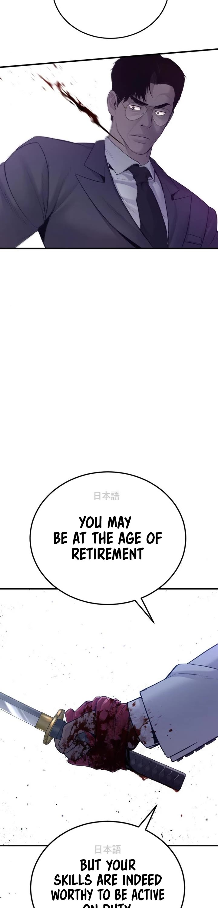 Manager Kim Chapter 62 page 47 - Chapter 62