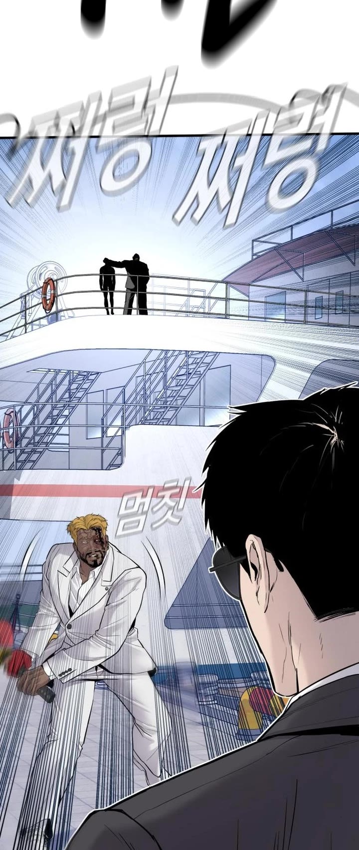 Manager Kim Chapter 62 page 74 - Chapter 62