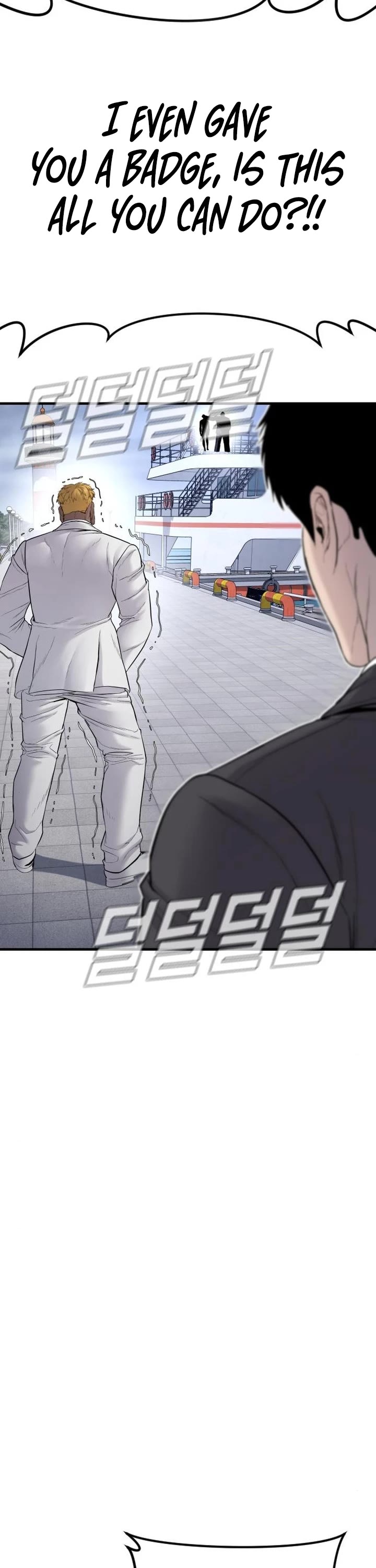 Manager Kim Chapter 62 page 78 - Chapter 62