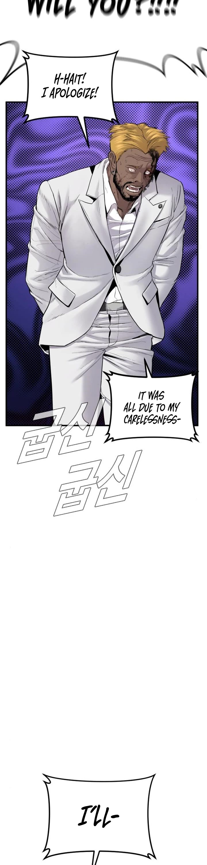 Manager Kim Chapter 62 page 82 - Chapter 62
