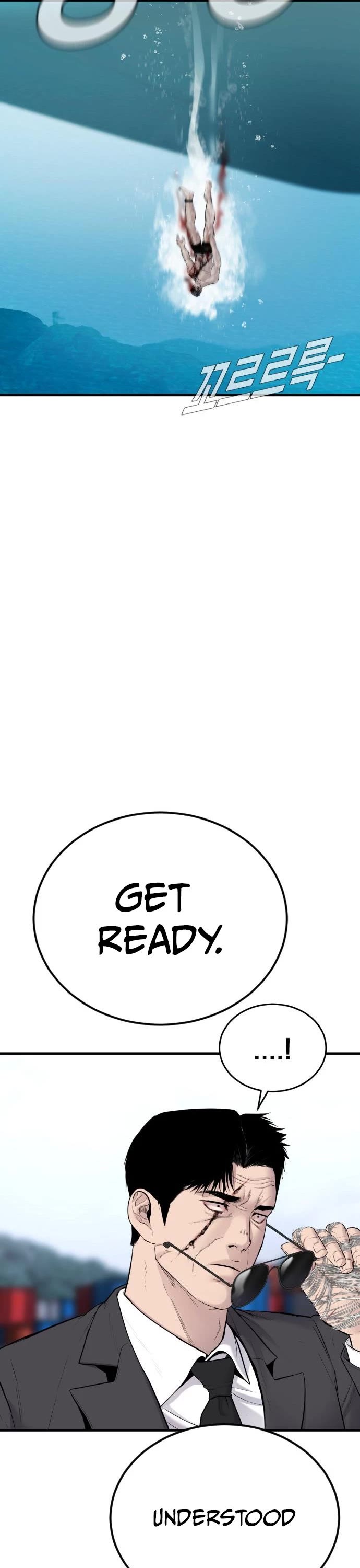 Manager Kim Chapter 63 page 22 - Chapter 63