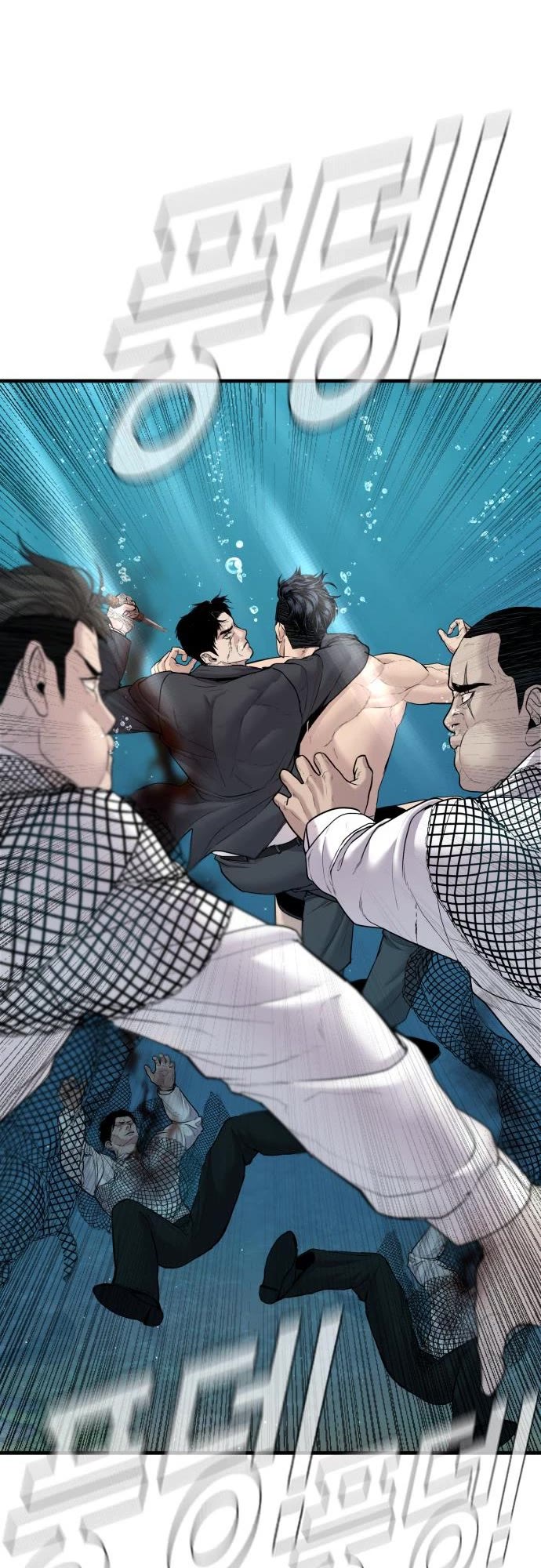 Manager Kim Chapter 63 page 43 - Chapter 63