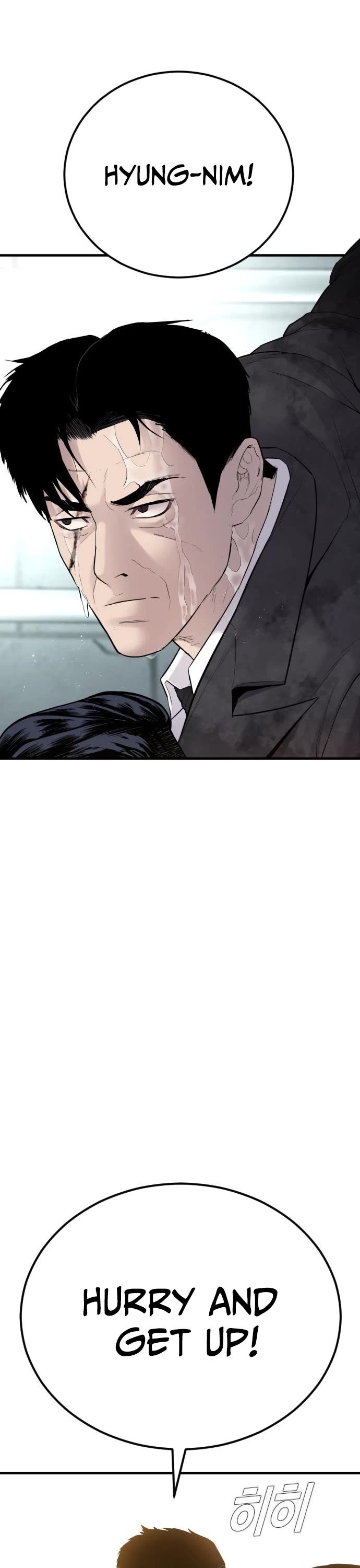 Manager Kim Chapter 63 page 64 - Chapter 63