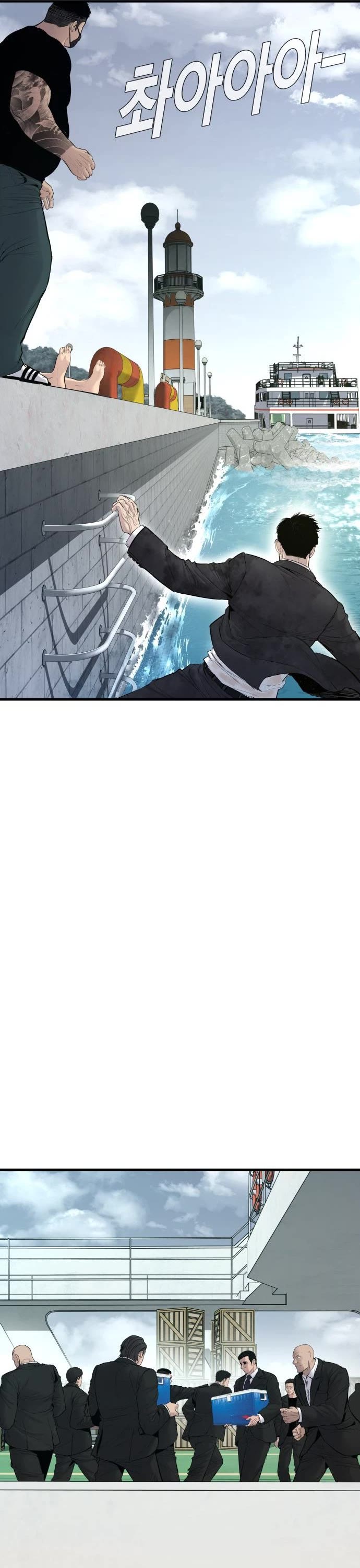 Manager Kim Chapter 63 page 68 - Chapter 63